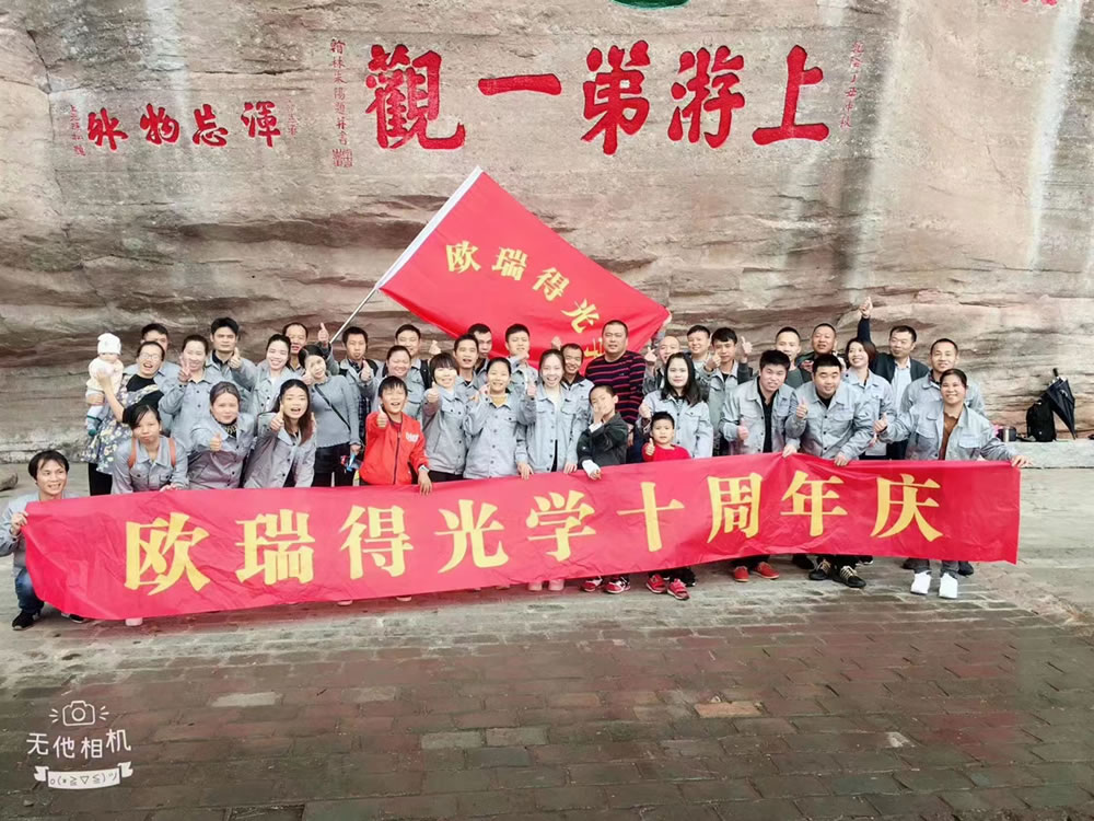 精英團(tuán)隊